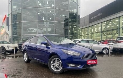 Ford Focus III, 2018 год, 1 200 000 рублей, 1 фотография