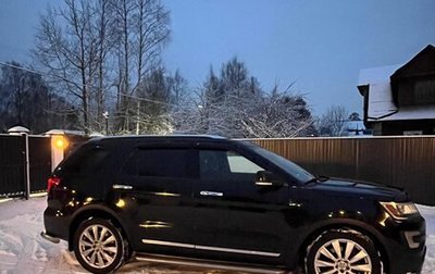 Ford Explorer VI, 2017 год, 2 580 000 рублей, 1 фотография