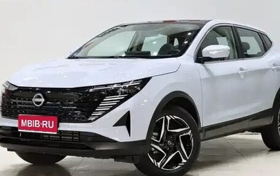 Nissan Qashqai, 2025 год, 2 100 121 рублей, 1 фотография