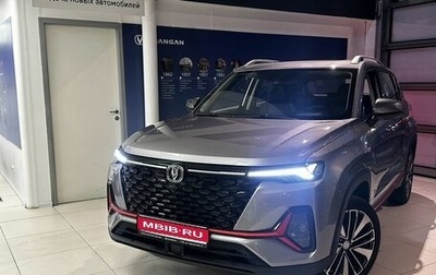 Changan CS35 Plus, 2024 год, 2 589 900 рублей, 1 фотография