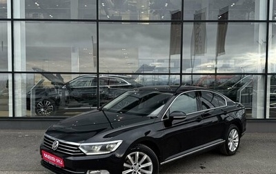 Volkswagen Passat B8 рестайлинг, 2017 год, 1 399 000 рублей, 1 фотография
