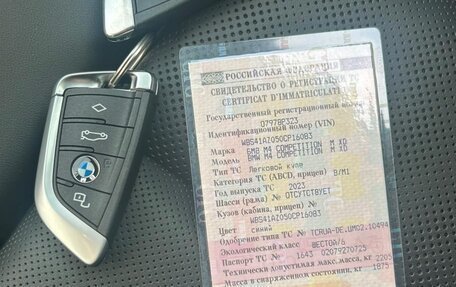 BMW M4, 2023 год, 11 000 000 рублей, 26 фотография