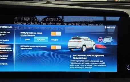 Changan CS35 Plus, 2024 год, 2 649 900 рублей, 13 фотография