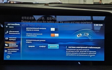 Changan CS35 Plus, 2024 год, 2 649 900 рублей, 14 фотография