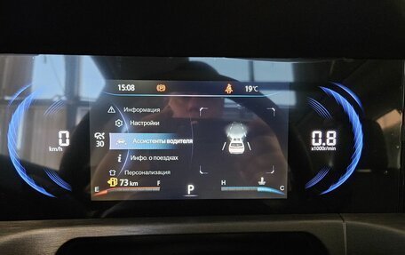 Changan CS35 Plus, 2024 год, 2 649 900 рублей, 23 фотография