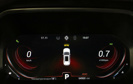 Chery Tiggo 8 Pro, 2021 год, 1 685 000 рублей, 12 фотография