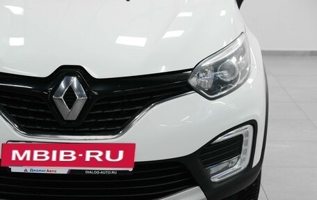 Renault Kaptur I рестайлинг, 2019 год, 1 360 000 рублей, 5 фотография