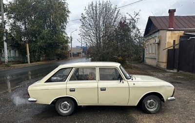 ИЖ 2125 «Комби», 1991 год, 99 500 рублей, 1 фотография