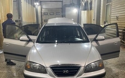 Hyundai Elantra III, 2005 год, 310 000 рублей, 1 фотография