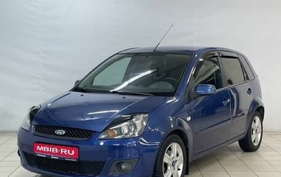 Ford Fiesta, 2008 год, 499 000 рублей, 1 фотография