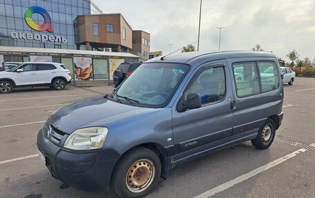 Citroen Berlingo II рестайлинг, 2006 год, 210 000 рублей, 3 фотография