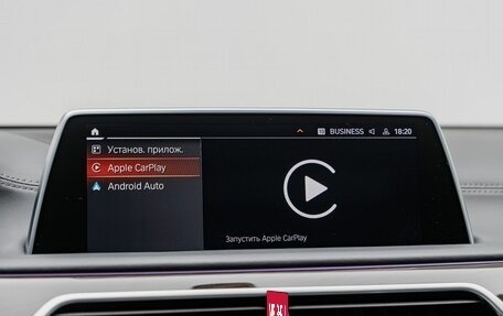 BMW 7 серия, 2020 год, 7 500 000 рублей, 33 фотография