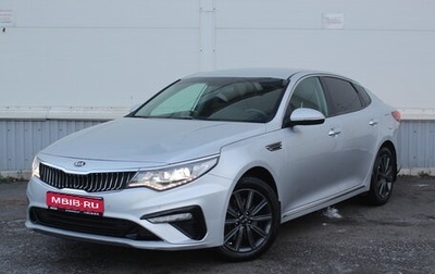 KIA Optima IV, 2018 год, 1 570 000 рублей, 1 фотография