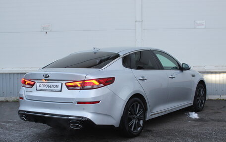 KIA Optima IV, 2018 год, 1 570 000 рублей, 4 фотография