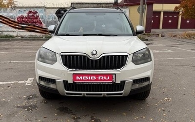 Skoda Yeti I рестайлинг, 2014 год, 700 000 рублей, 1 фотография