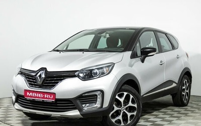 Renault Kaptur I рестайлинг, 2019 год, 1 649 898 рублей, 1 фотография