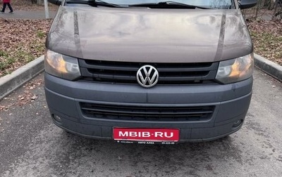 Volkswagen Caravelle T5, 2012 год, 1 670 000 рублей, 1 фотография