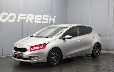 KIA cee'd III, 2013 год, 1 113 000 рублей, 1 фотография