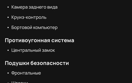 Mazda CX-5 II, 2016 год, 1 840 000 рублей, 13 фотография