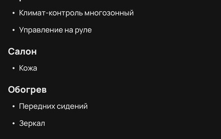 Mazda CX-5 II, 2016 год, 1 840 000 рублей, 12 фотография