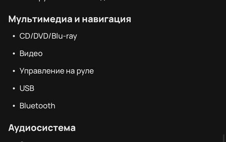 Mazda CX-5 II, 2016 год, 1 840 000 рублей, 14 фотография