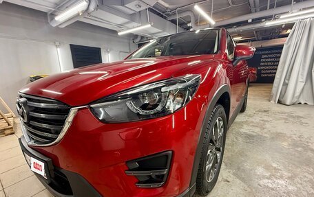 Mazda CX-5 II, 2016 год, 1 840 000 рублей, 6 фотография