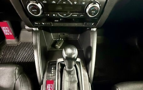 Mazda CX-5 II, 2016 год, 1 840 000 рублей, 9 фотография