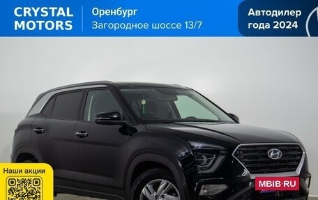 Hyundai Creta, 2022 год, 2 299 000 рублей, 2 фотография