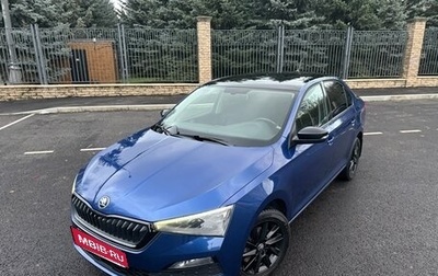 Skoda Rapid II, 2020 год, 1 640 000 рублей, 1 фотография