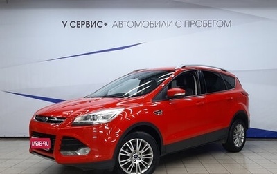Ford Kuga III, 2016 год, 1 320 000 рублей, 1 фотография