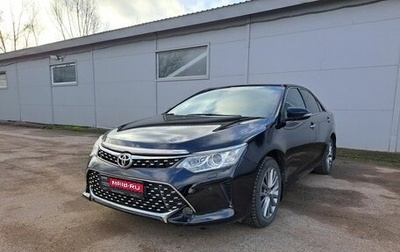 Toyota Camry, 2015 год, 1 687 000 рублей, 1 фотография