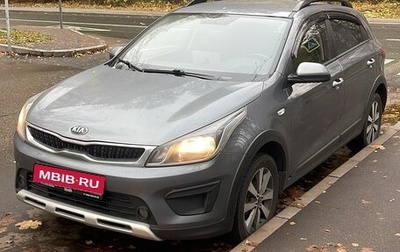 KIA Rio IV, 2020 год, 975 000 рублей, 1 фотография