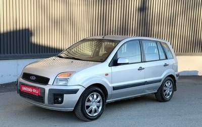 Ford Fusion I, 2008 год, 320 000 рублей, 1 фотография