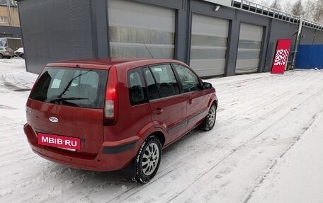 Ford Fusion I, 2007 год, 550 000 рублей, 8 фотография