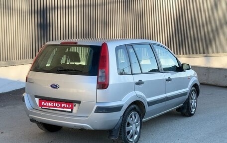 Ford Fusion I, 2008 год, 320 000 рублей, 2 фотография