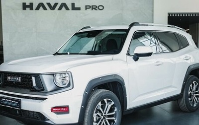 Haval H7, 2025 год, 3 849 000 рублей, 1 фотография