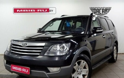 KIA Mohave I, 2011 год, 1 590 000 рублей, 1 фотография