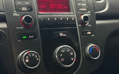 KIA Cerato III, 2012 год, 669 000 рублей, 11 фотография