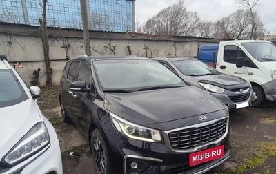 KIA Carnival III, 2018 год, 2 130 000 рублей, 1 фотография