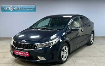 KIA Cerato III, 2017 год, 1 232 000 рублей, 1 фотография