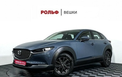 Mazda CX-30 I, 2021 год, 2 597 000 рублей, 1 фотография