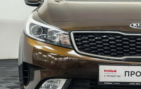 KIA Cerato III, 2018 год, 1 598 000 рублей, 14 фотография