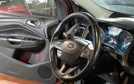 Ford Kuga III, 2016 год, 1 564 000 рублей, 15 фотография
