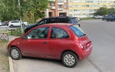 Nissan Micra III, 2006 год, 350 000 рублей, 1 фотография