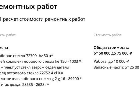 Nissan X-Trail, 2020 год, 2 500 000 рублей, 11 фотография