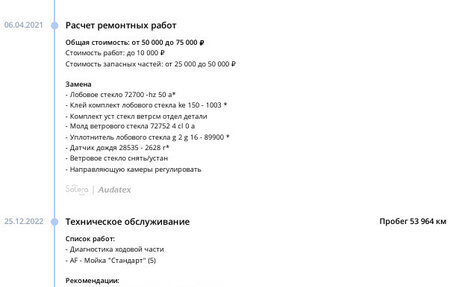 Nissan X-Trail, 2020 год, 2 500 000 рублей, 14 фотография