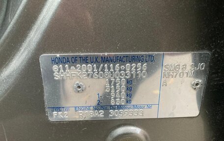 Honda Civic VIII, 2008 год, 820 000 рублей, 35 фотография