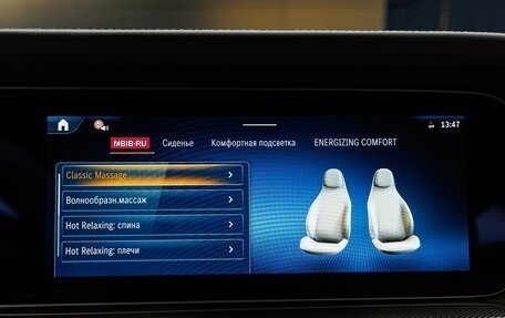 Mercedes-Benz G-Класс AMG, 2025 год, 33 800 000 рублей, 23 фотография