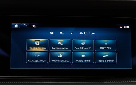 Mercedes-Benz G-Класс AMG, 2025 год, 33 800 000 рублей, 30 фотография