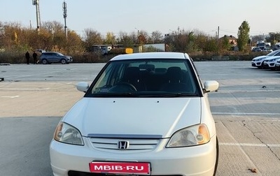 Honda Civic Ferio III, 2001 год, 444 000 рублей, 1 фотография